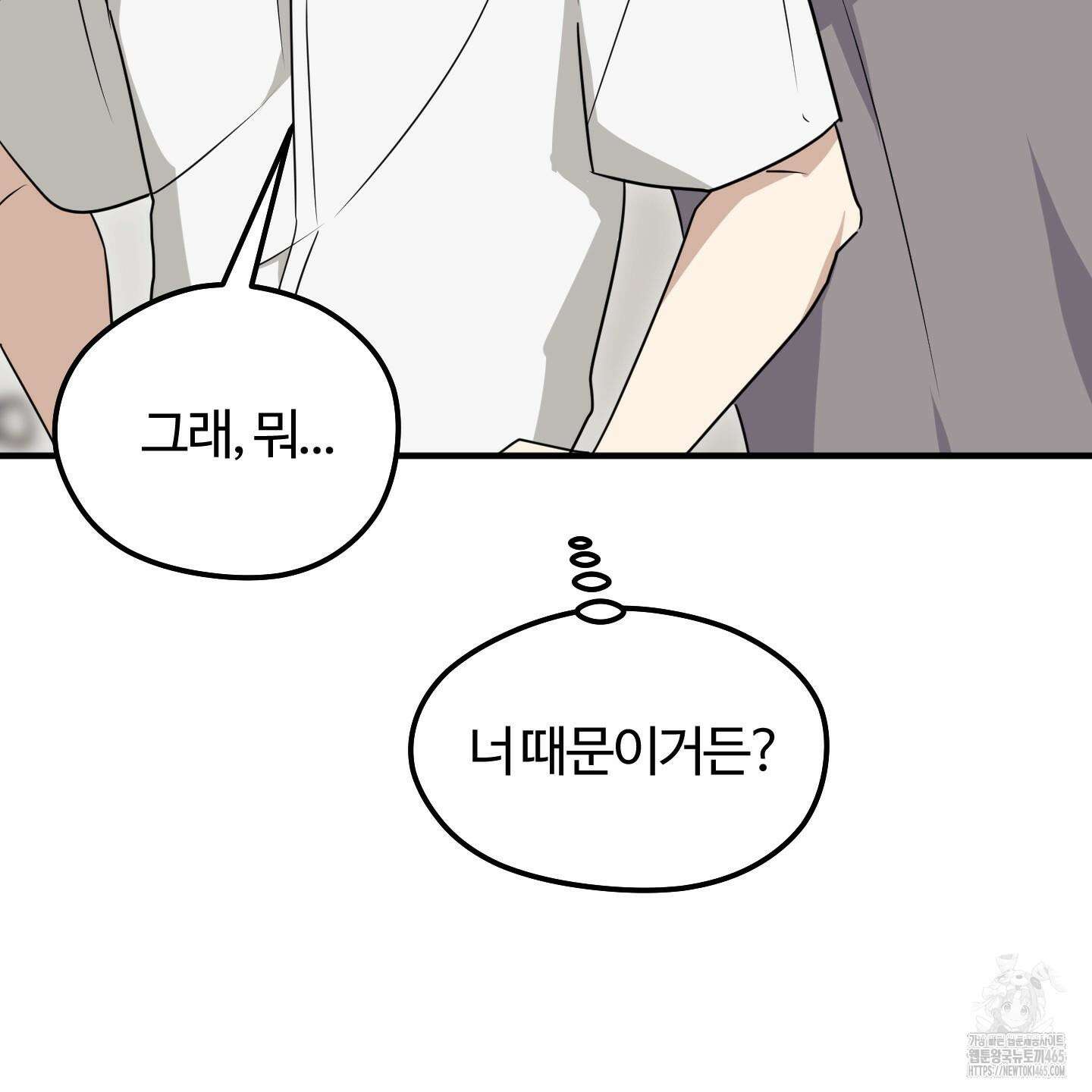 우리의 마음을 전해준 26화 111