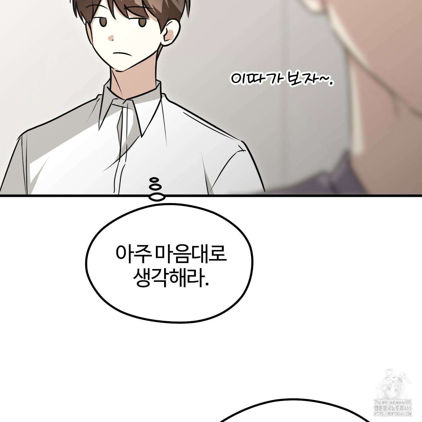 우리의 마음을 전해준 26화 113