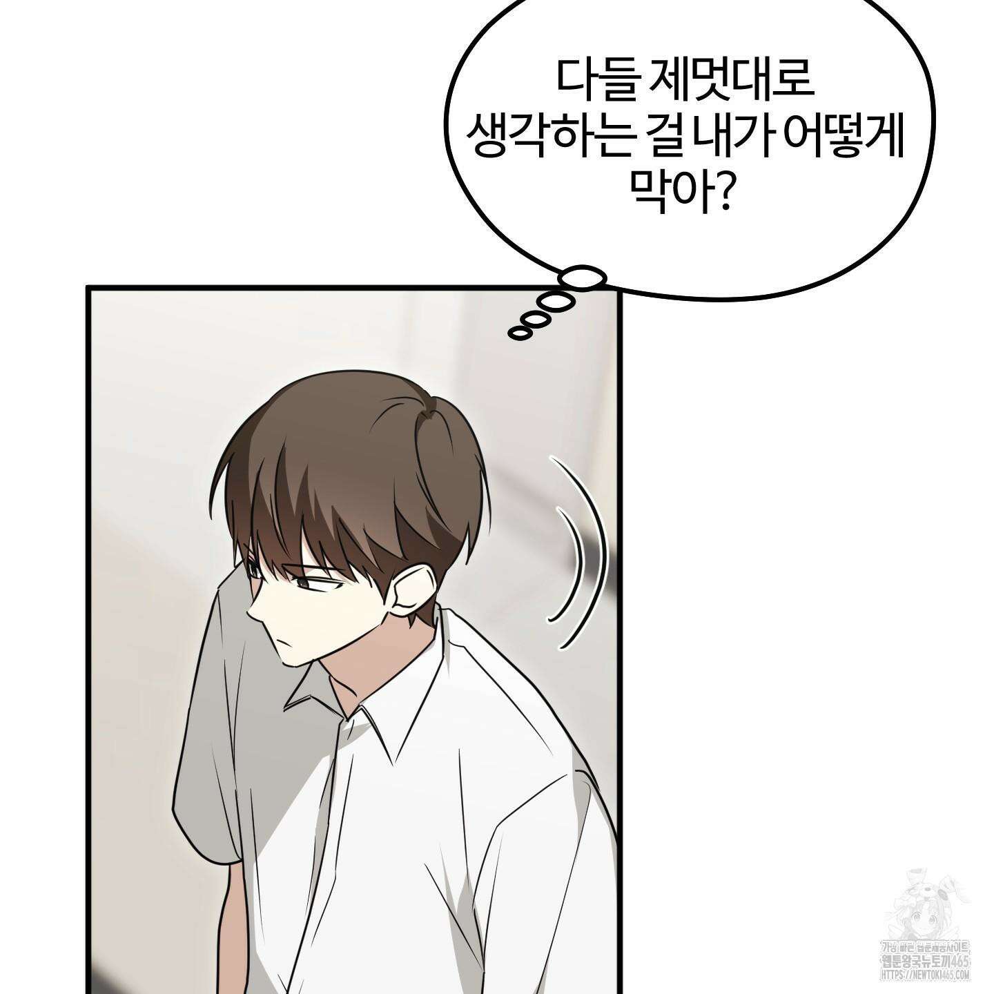 우리의 마음을 전해준 26화 114