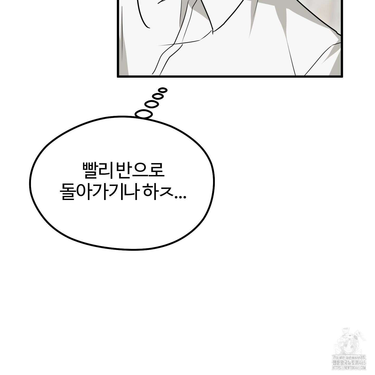 우리의 마음을 전해준 26화 116