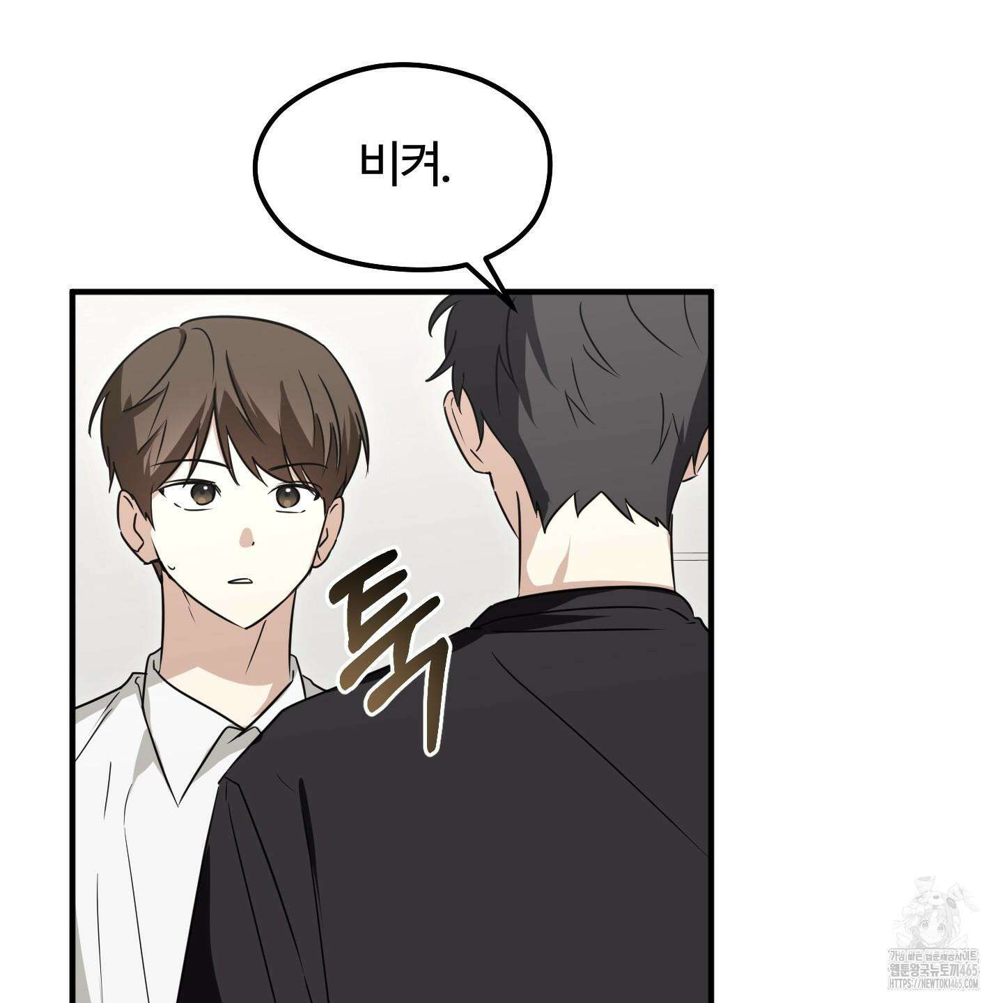 우리의 마음을 전해준 26화 122