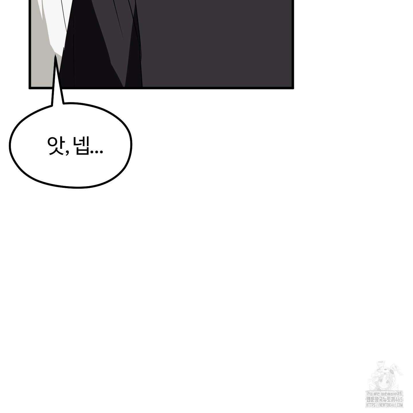 우리의 마음을 전해준 26화 123