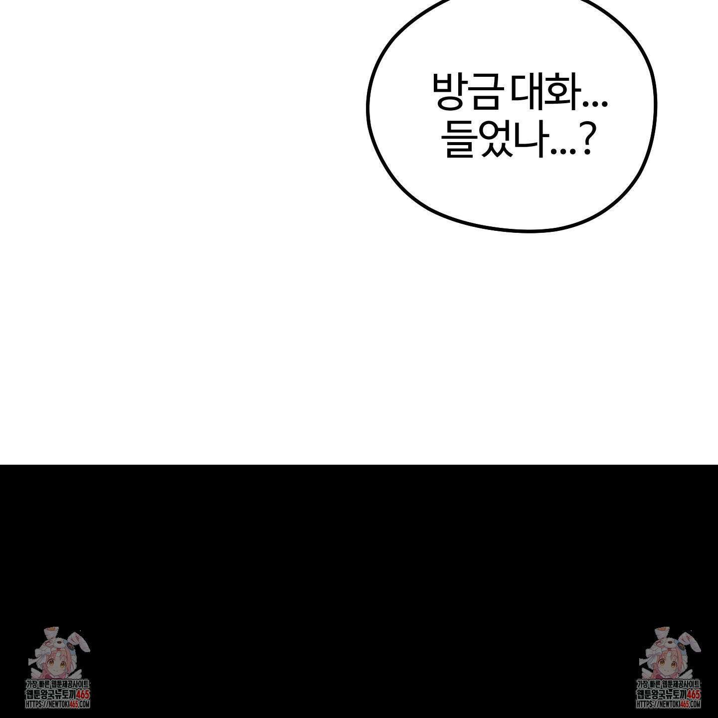 우리의 마음을 전해준 26화 126