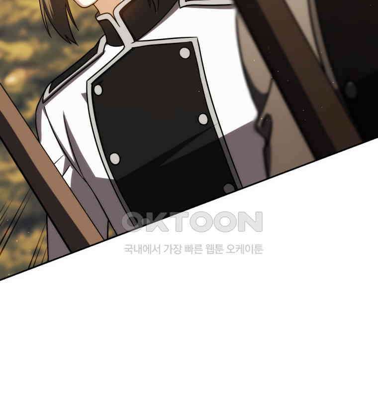 환생한 암살자는 검술천재 39화 25