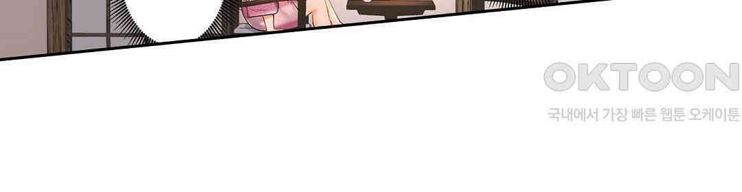 남편 옆에서 불륜 섹스 10화 8