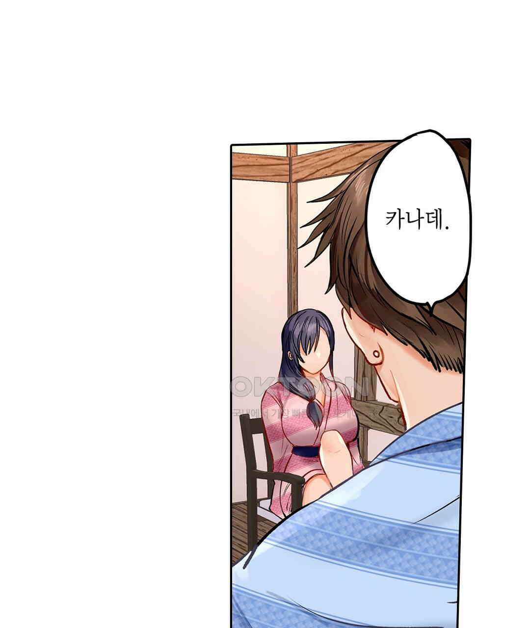 남편 옆에서 불륜 섹스 10화 11