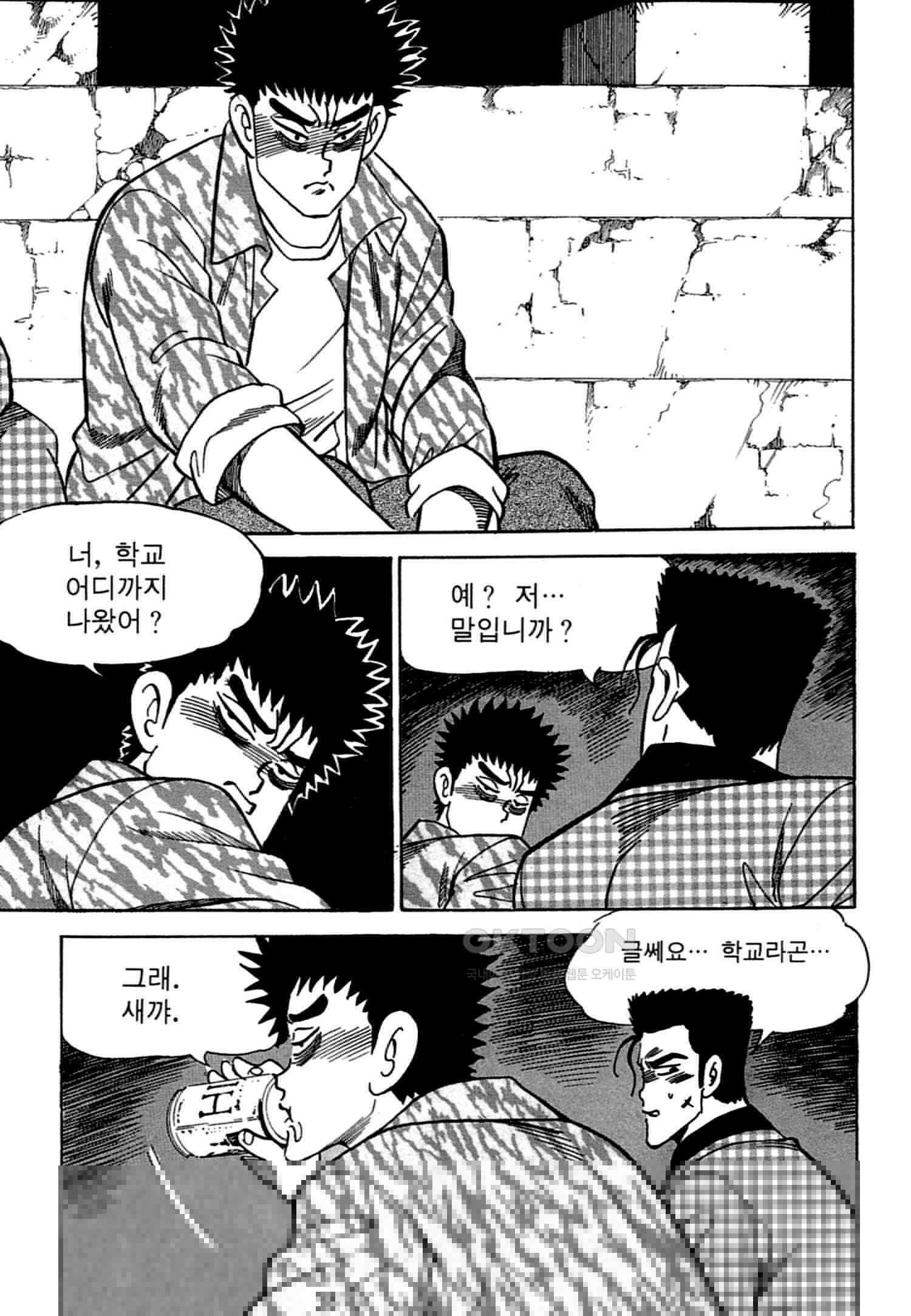 고행석 악질의 전설 4탄 독한놈 13화 35
