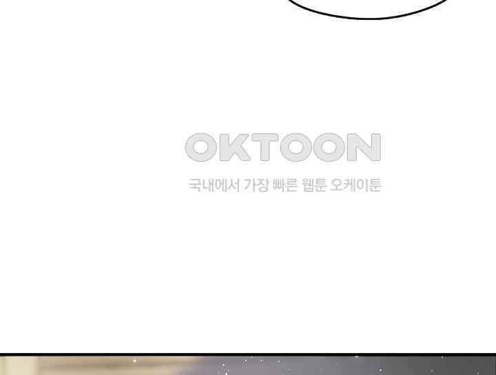 무림최강 남궁세가 막내딸입니다 13화 17