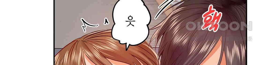 남편 옆에서 불륜 섹스 43화 8