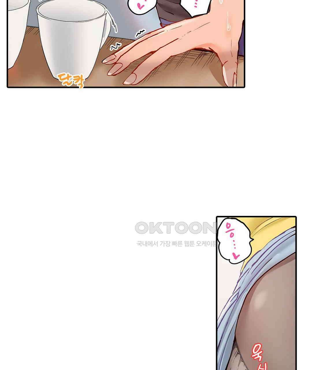 남편 옆에서 불륜 섹스 43화 11