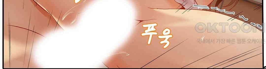 남편 옆에서 불륜 섹스 45화 12