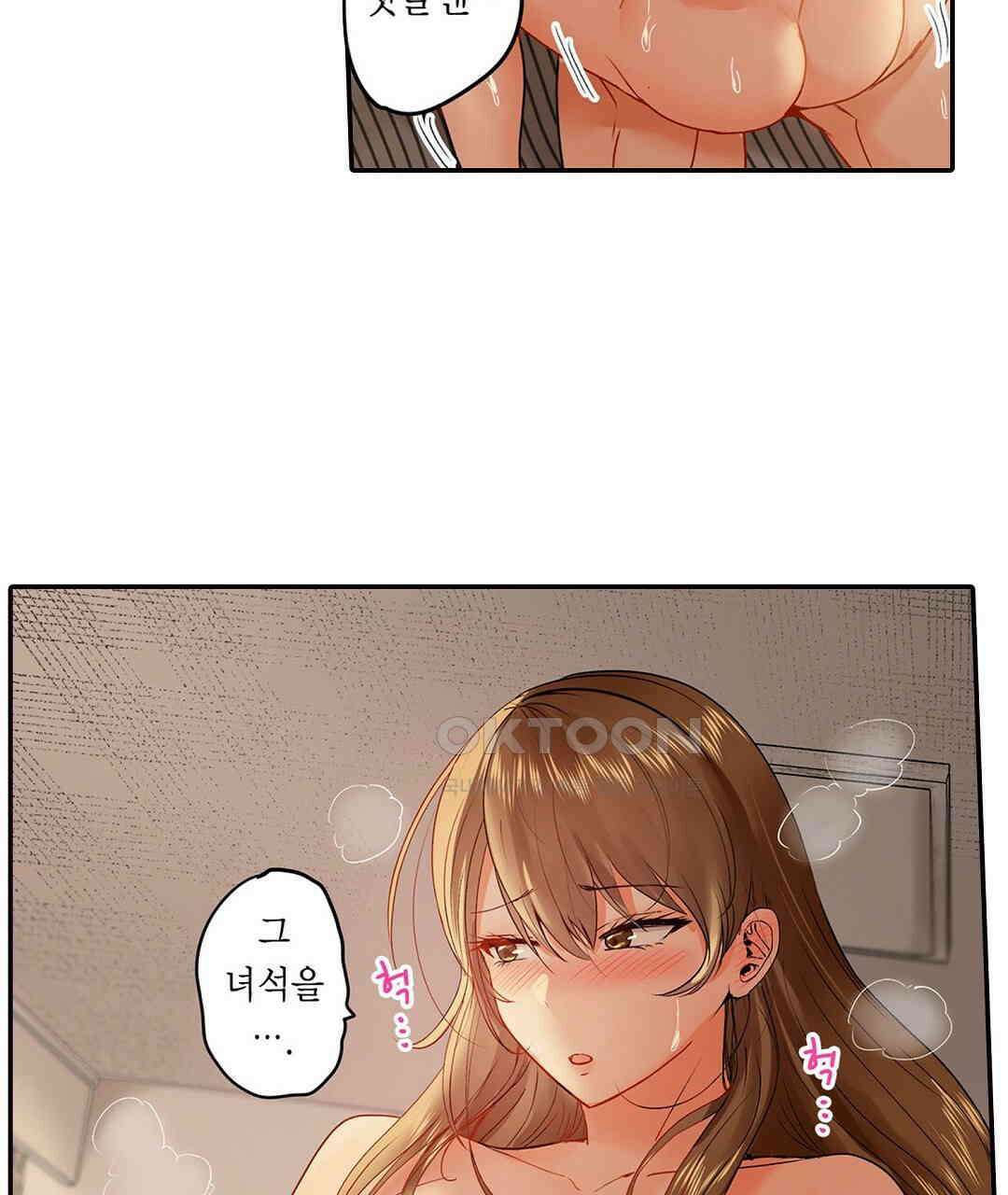 남편 옆에서 불륜 섹스 45화 15