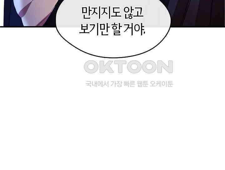 무림최강 남궁세가 막내딸입니다 17화 10