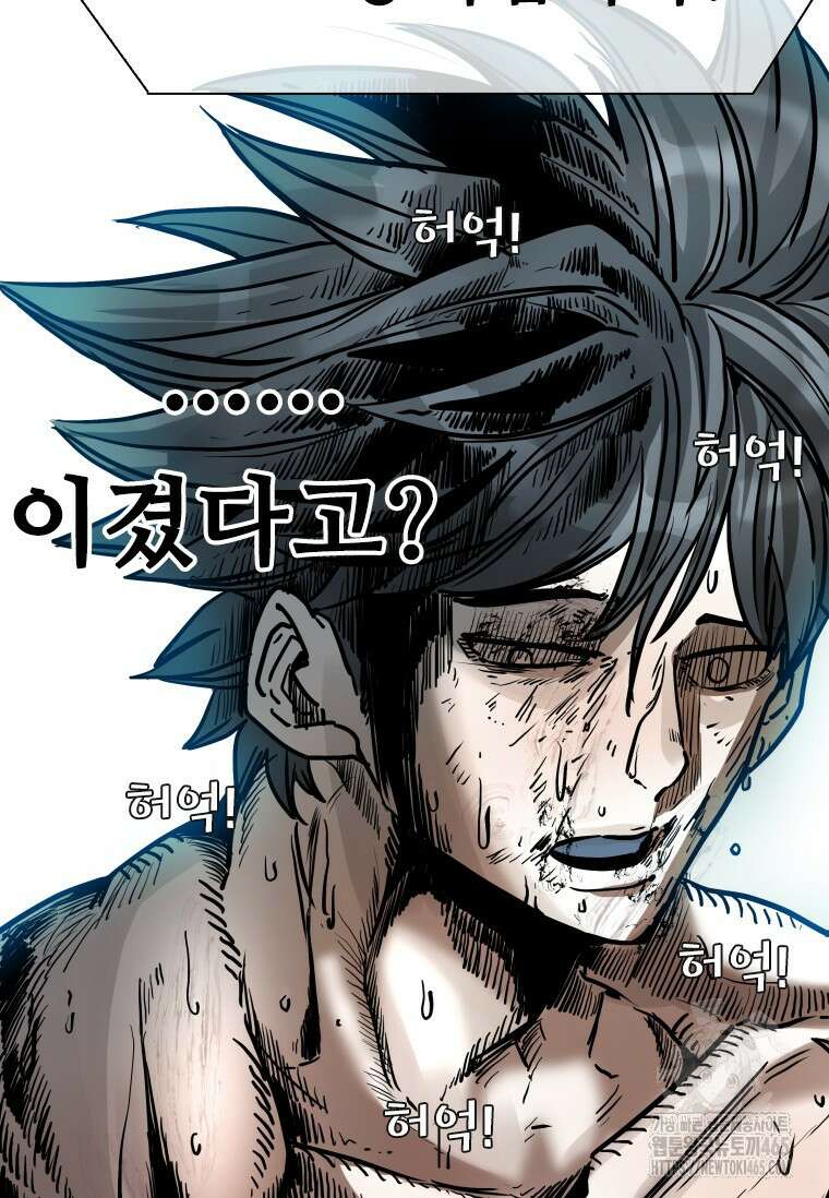 샤크 시즌4 121화 4