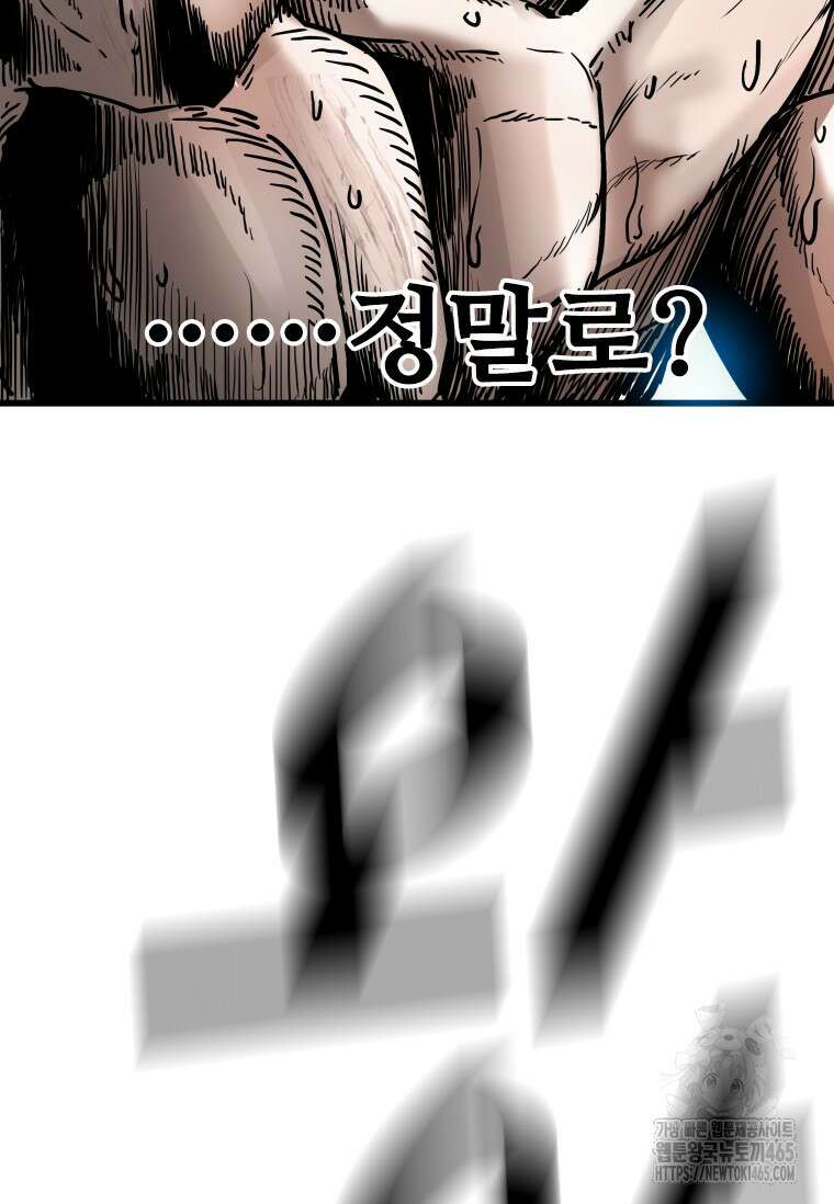 샤크 시즌4 121화 5