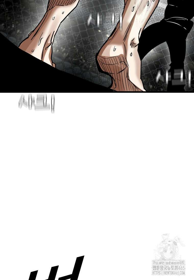 샤크 시즌4 121화 16