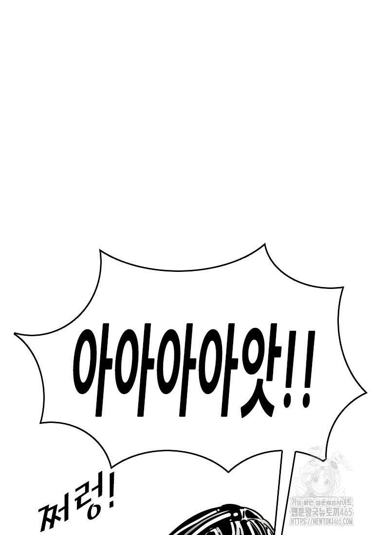 샤크 시즌4 121화 18