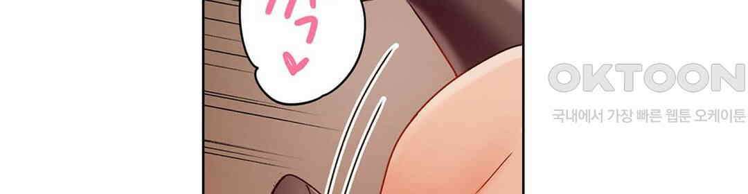 남편 옆에서 불륜 섹스 54화 8