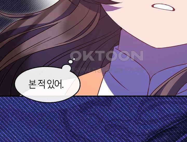 무림최강 남궁세가 막내딸입니다 25화 2