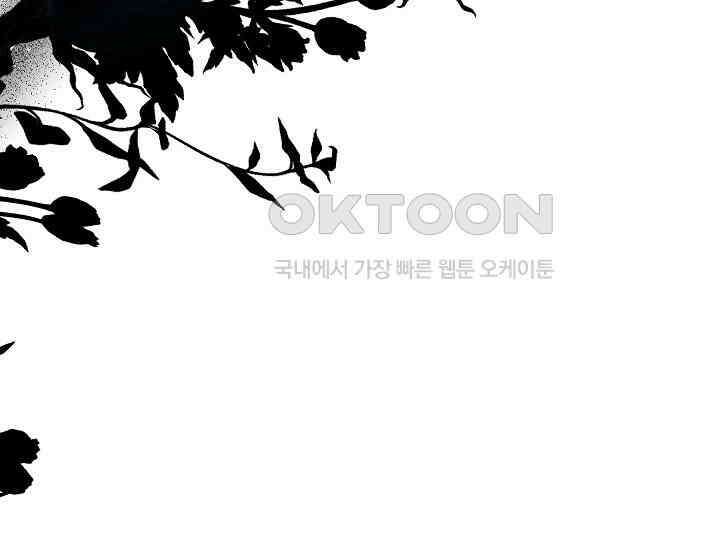 무림최강 남궁세가 막내딸입니다 25화 8