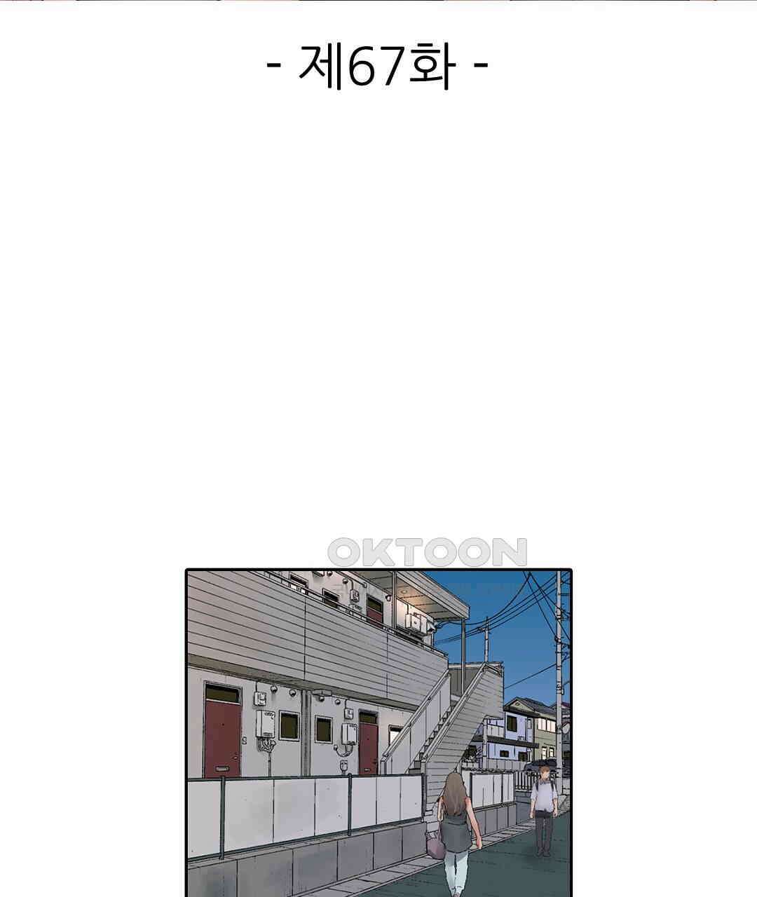 남편 옆에서 불륜 섹스 67화 3