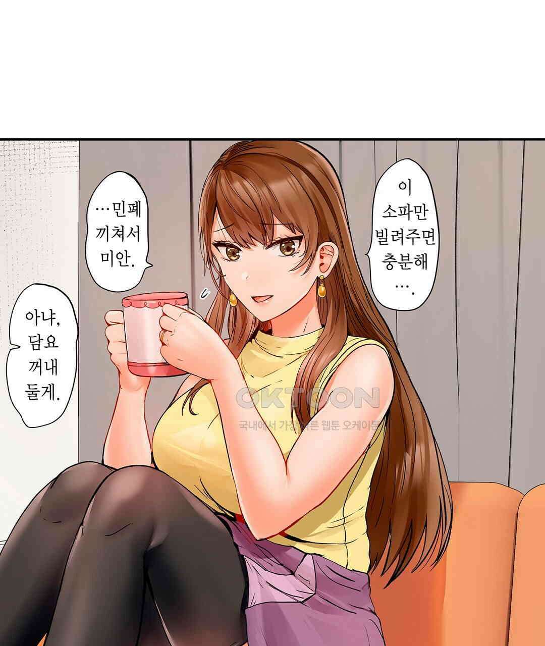 남편 옆에서 불륜 섹스 67화 11