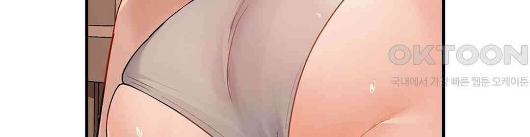 남편 옆에서 불륜 섹스 80화 8