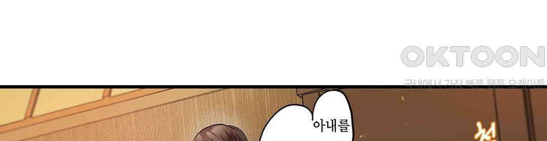남편 옆에서 불륜 섹스 80화 18