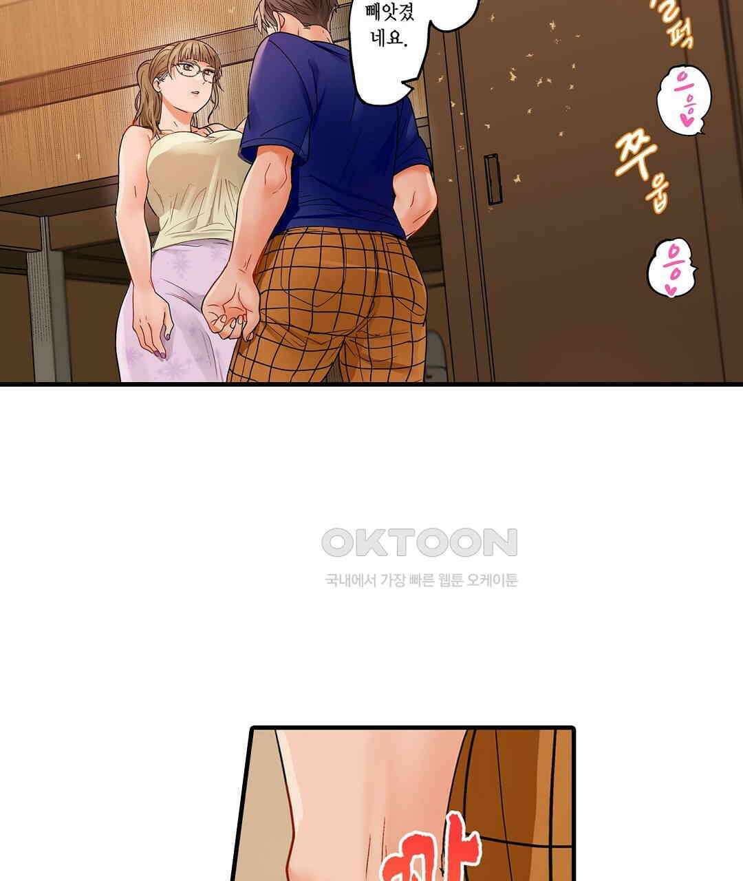 남편 옆에서 불륜 섹스 80화 19