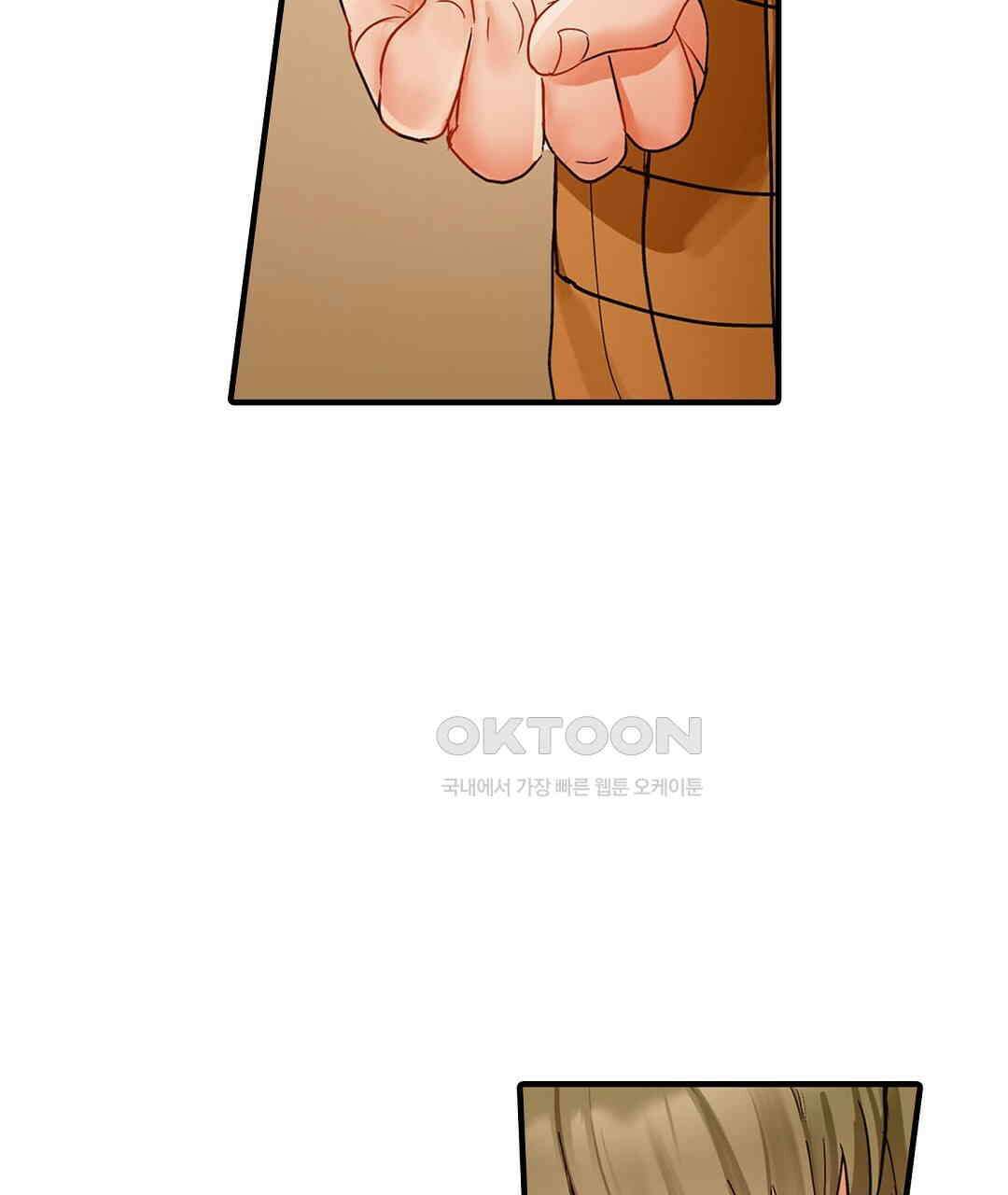 남편 옆에서 불륜 섹스 80화 21