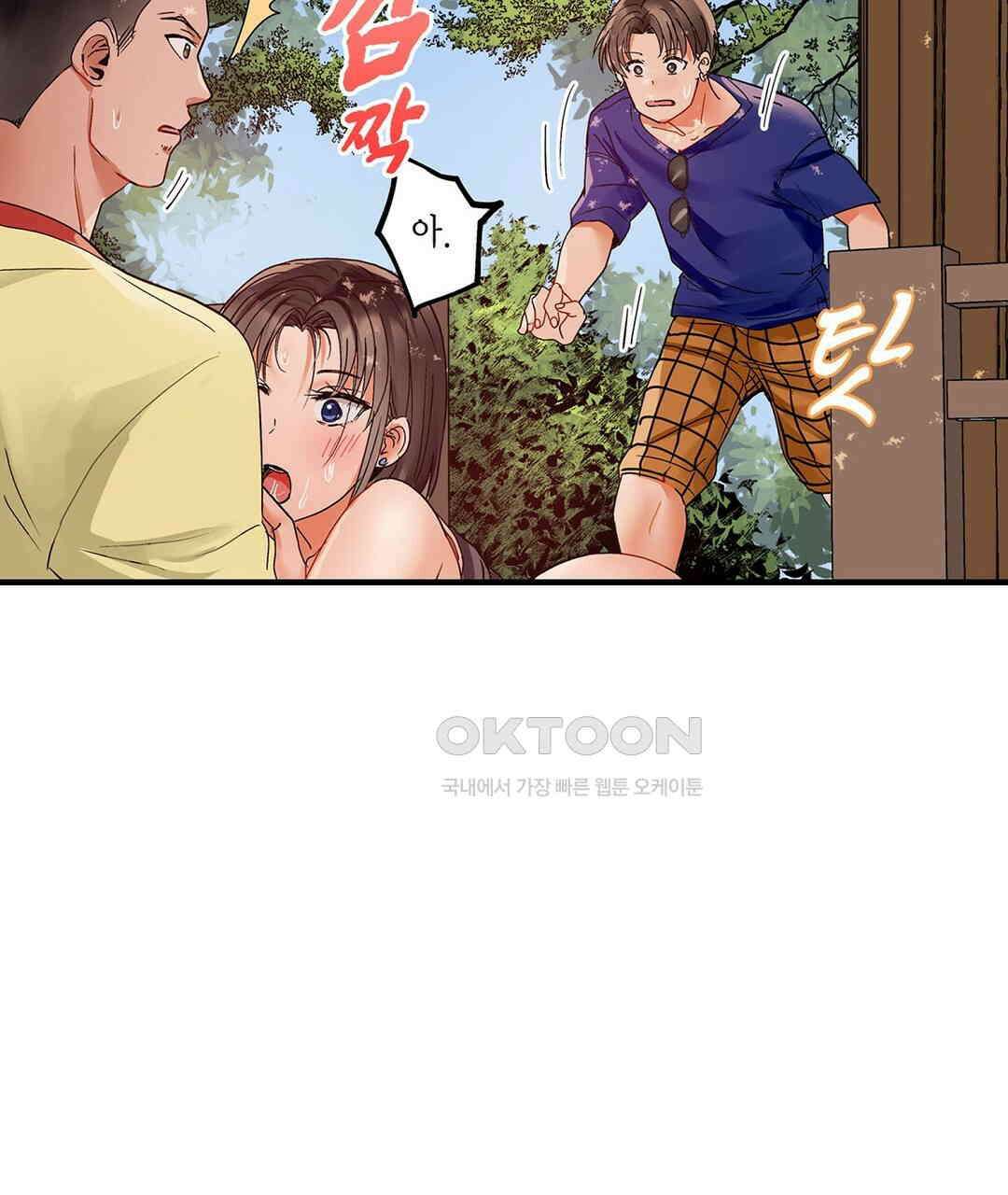 남편 옆에서 불륜 섹스 80화 27