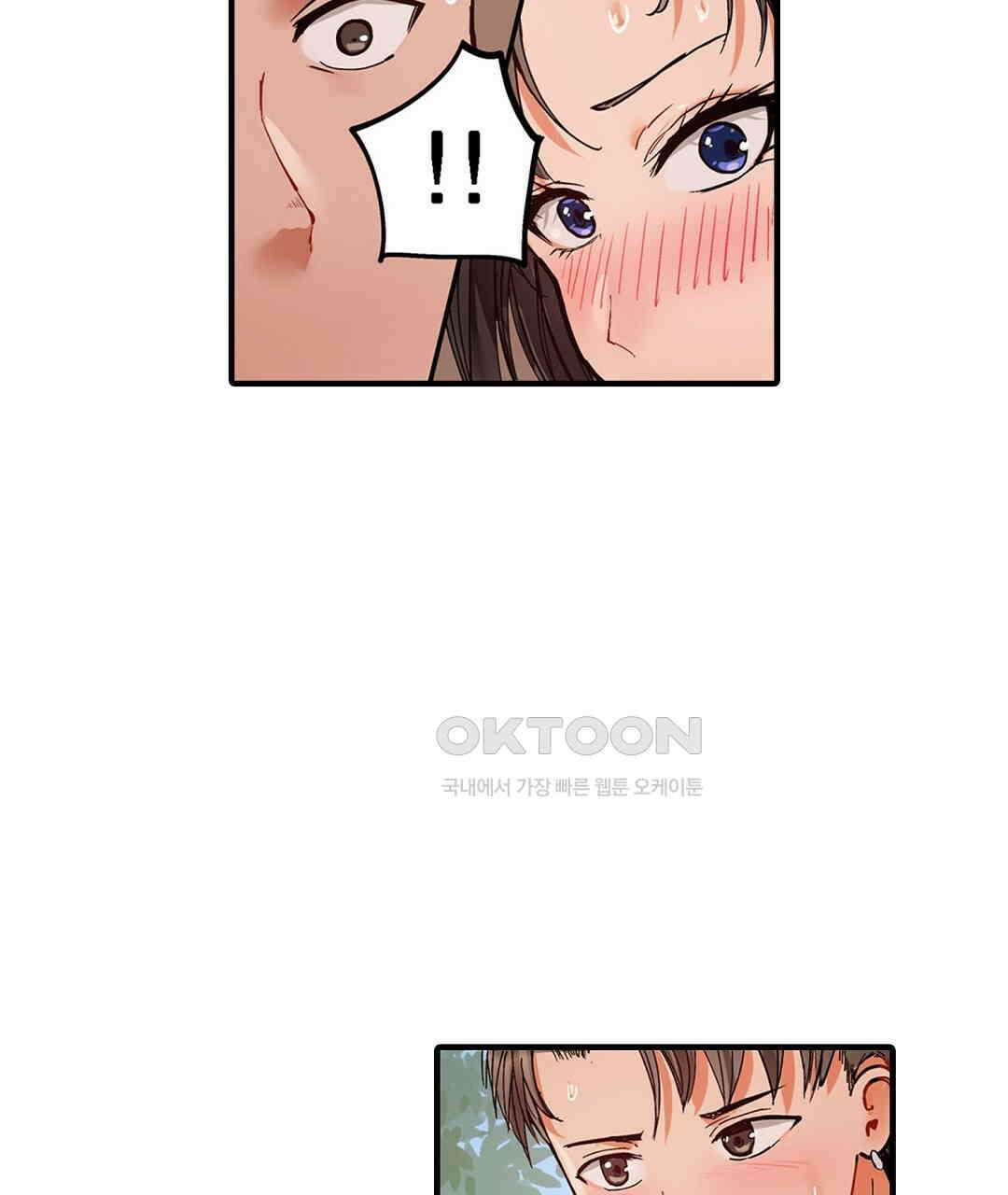 남편 옆에서 불륜 섹스 80화 29