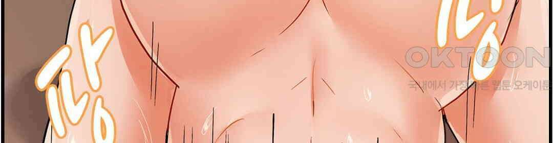 남편 옆에서 불륜 섹스 80화 44