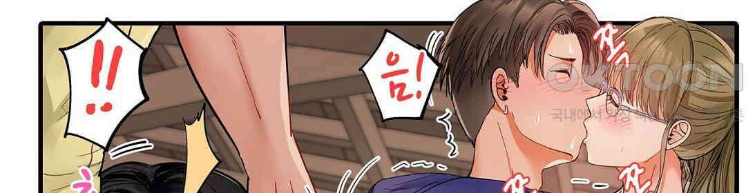 남편 옆에서 불륜 섹스 80화 60