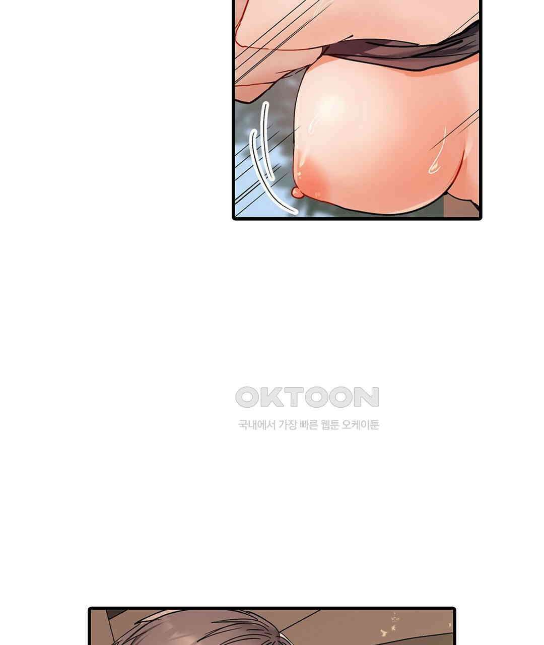 남편 옆에서 불륜 섹스 80화 67