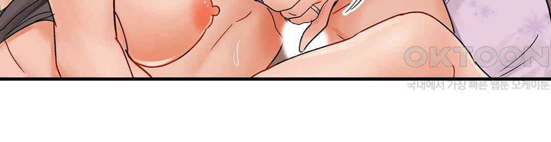 남편 옆에서 불륜 섹스 80화 82