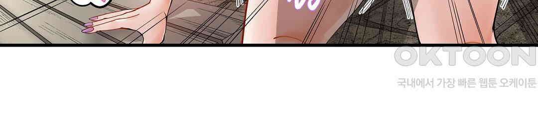 남편 옆에서 불륜 섹스 84화 18