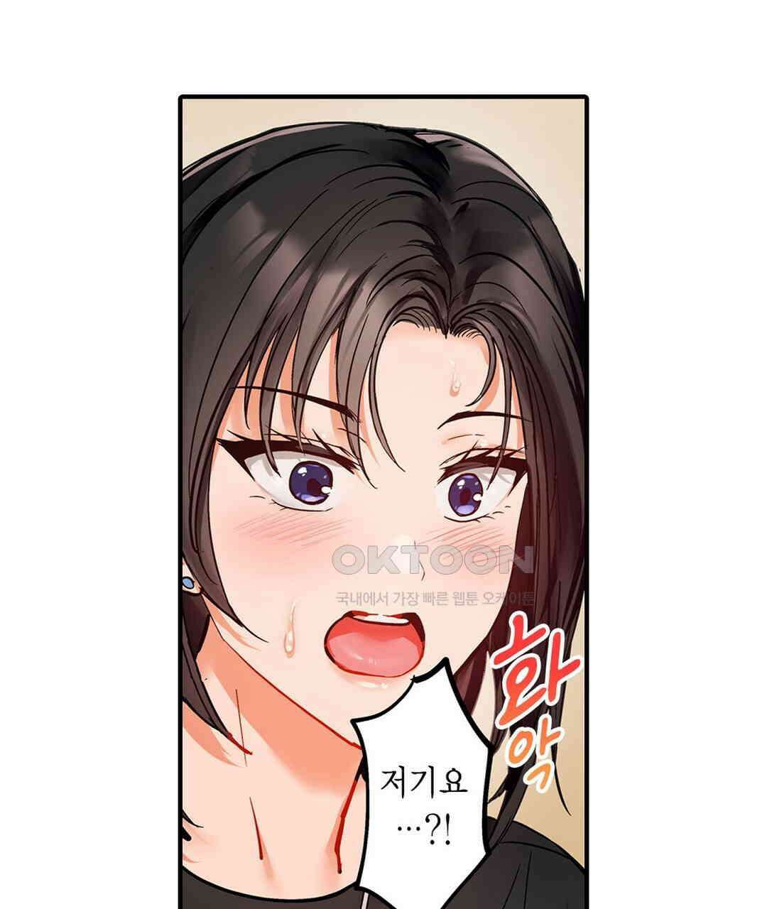 남편 옆에서 불륜 섹스 84화 65