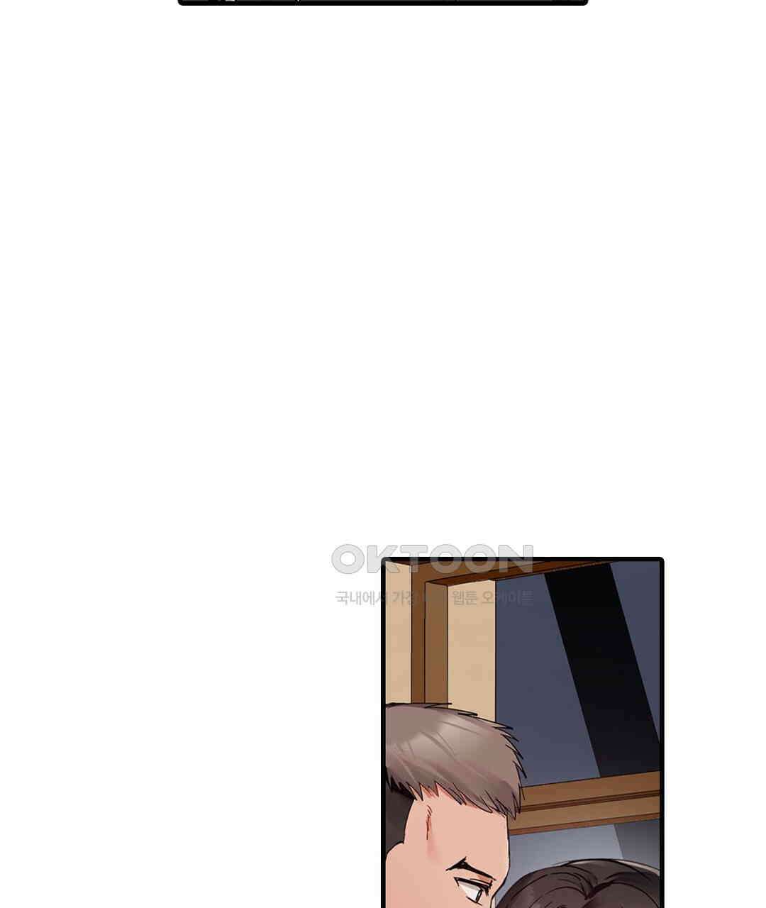 남편 옆에서 불륜 섹스 84화 67