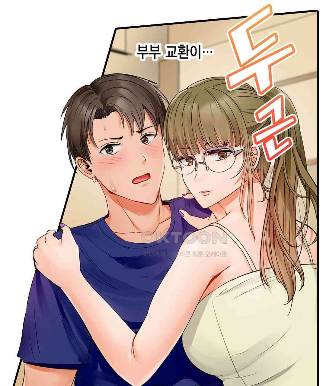 남편 옆에서 불륜 섹스 84화 77
