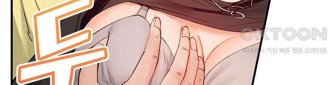 남편 옆에서 불륜 섹스 84화 80