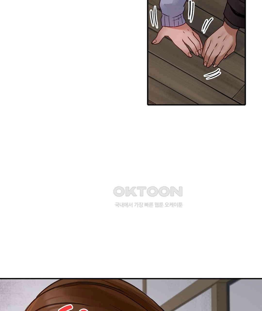 남편 옆에서 불륜 섹스 89화 5