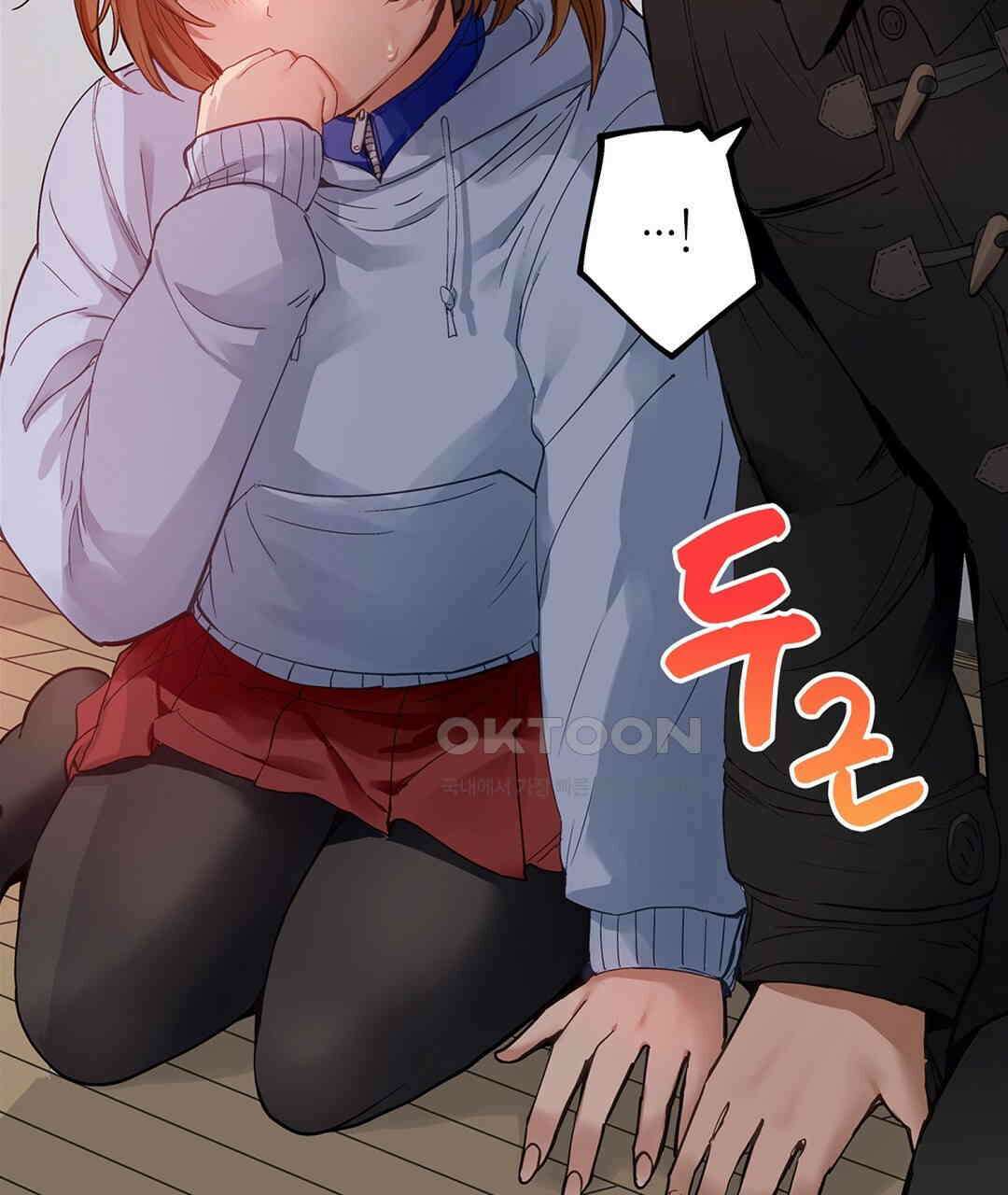 남편 옆에서 불륜 섹스 89화 9