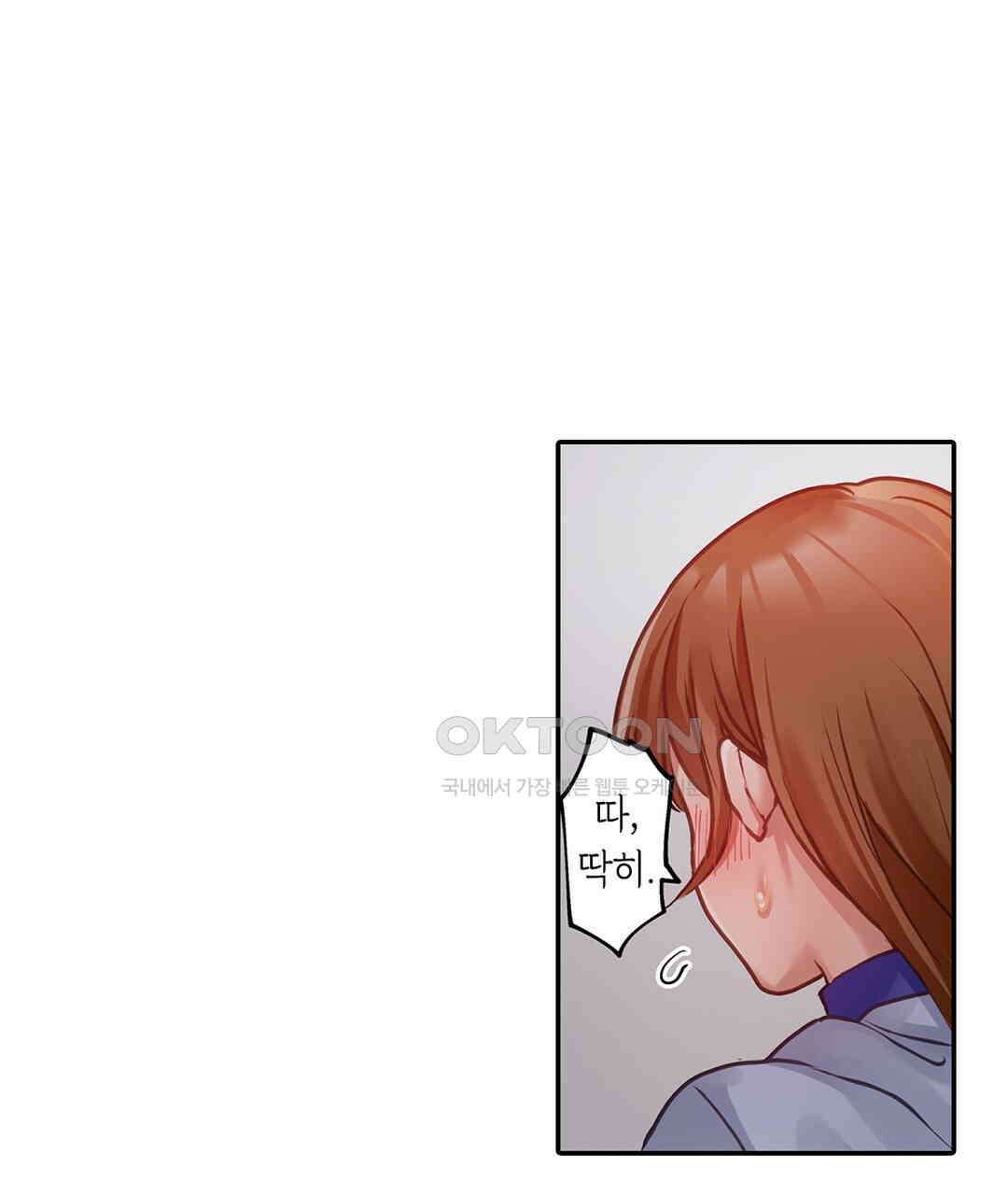 남편 옆에서 불륜 섹스 89화 15
