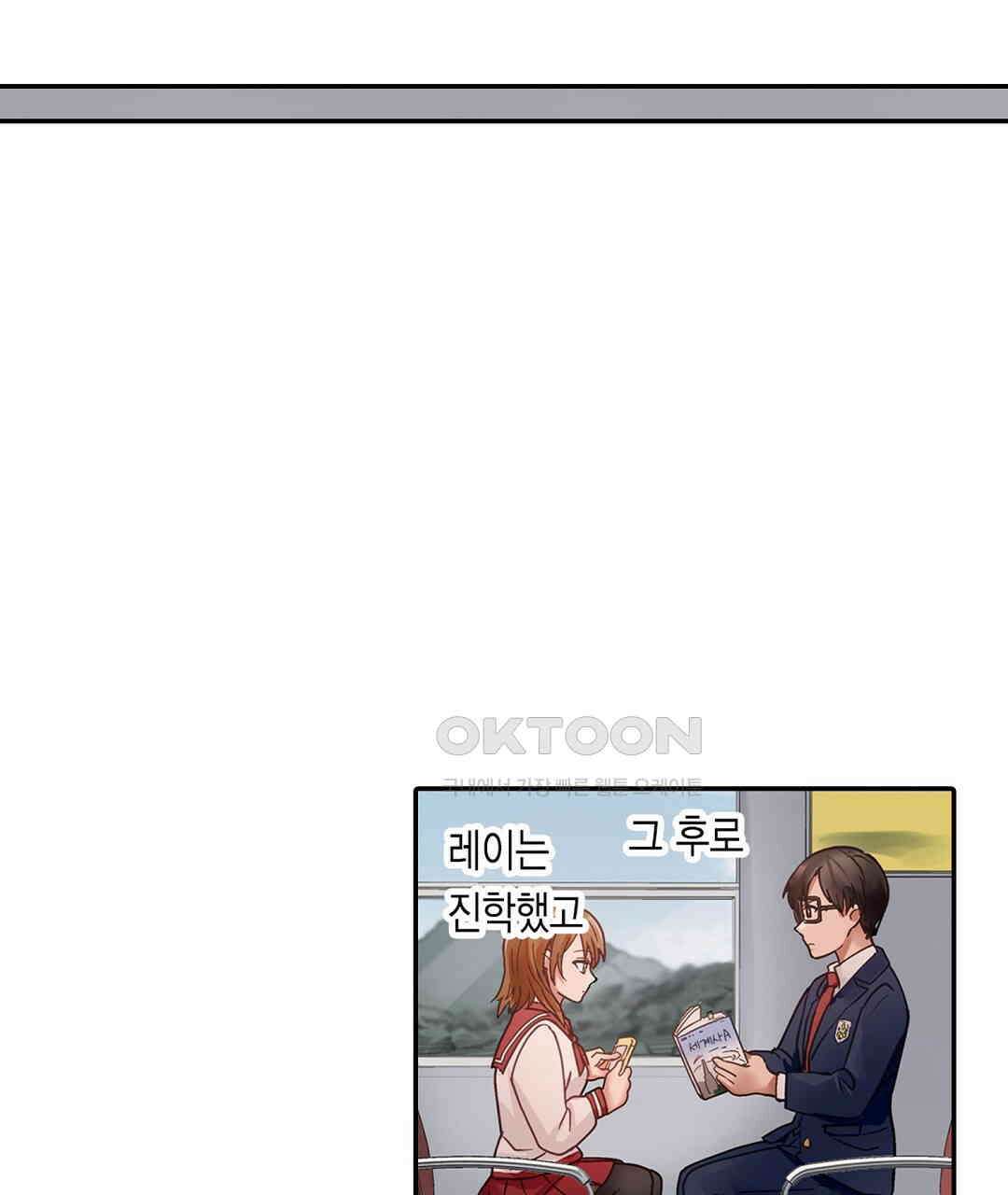 남편 옆에서 불륜 섹스 89화 19