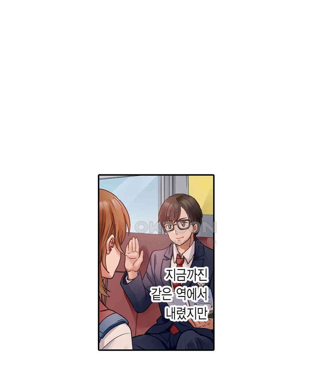 남편 옆에서 불륜 섹스 89화 21