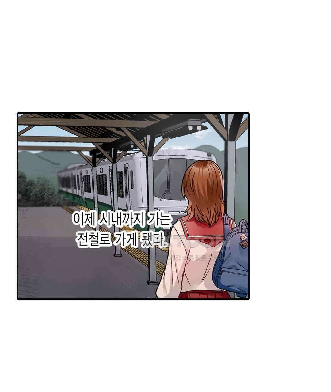 남편 옆에서 불륜 섹스 89화 23