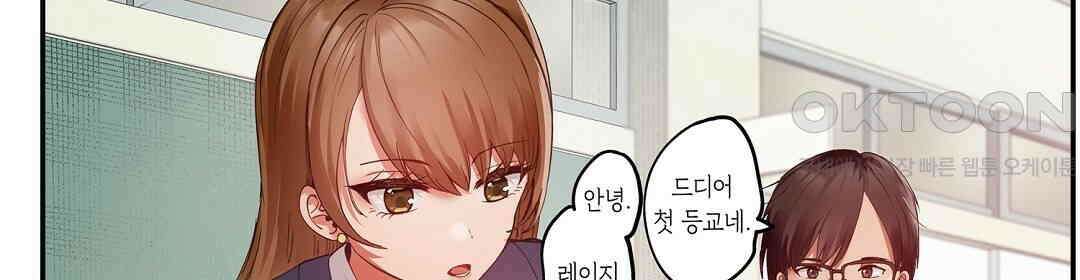남편 옆에서 불륜 섹스 89화 30