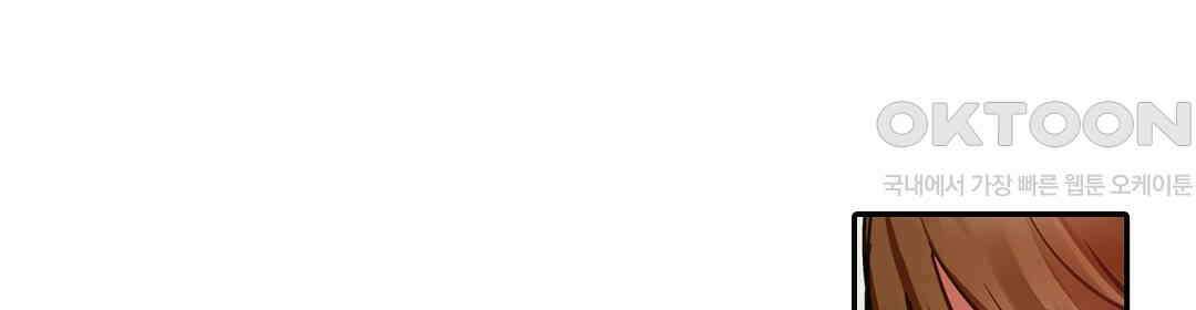 남편 옆에서 불륜 섹스 89화 38