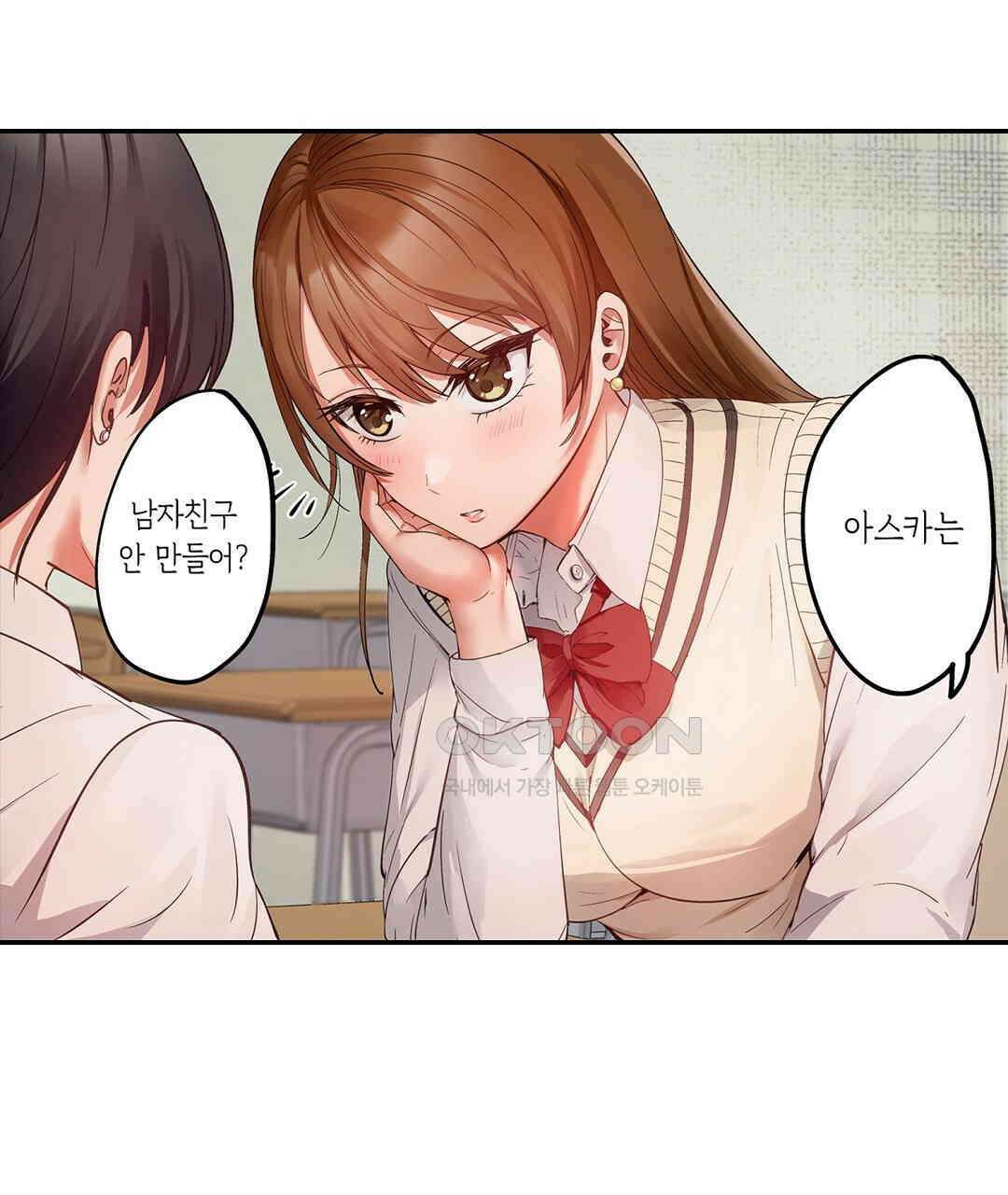 남편 옆에서 불륜 섹스 89화 41